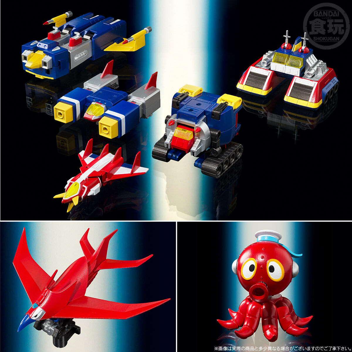 SMP [SHOKUGAN MODELING PROJECT]超電磁マシーン ボルテスV ブイ