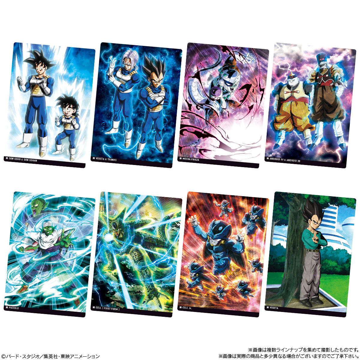 イタジャガ ドラゴンボール vol.8｜発売日：2025年12月8日｜バンダイ