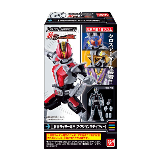 SO-DO CHRONICLE 装動 仮面ライダー電王｜発売日：2019年7月15日