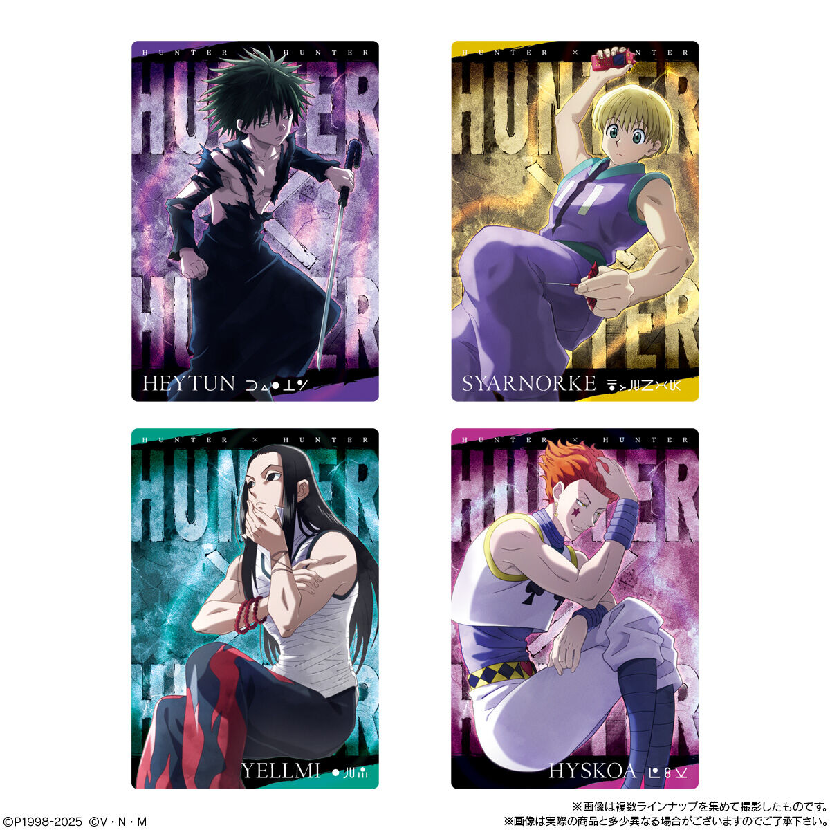 イタジャガ HUNTER×HUNTER3｜発売日：2025年2月17日｜バンダイ