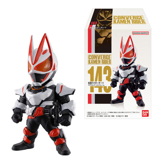 CONVERGE KAMEN RIDER 18｜発売日：2020年8月17日｜バンダイ