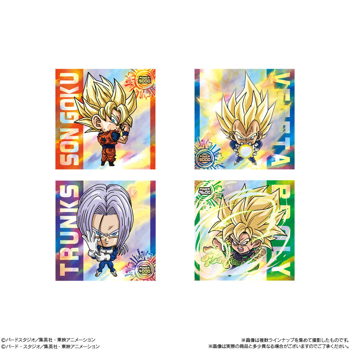 ドラゴンボール 超戦士シールウエハース超 勝利への執念｜発売日：2025