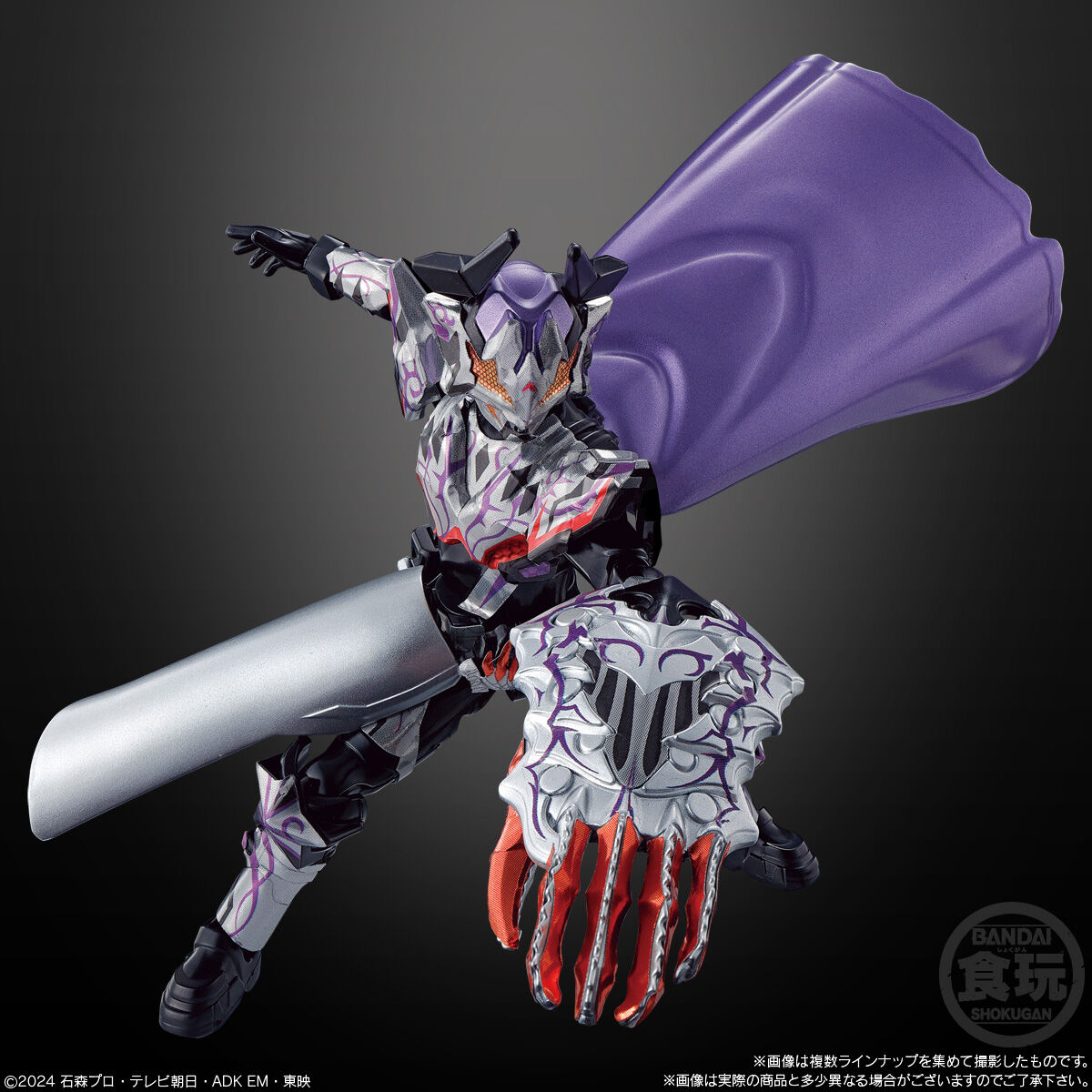 装動 仮面ライダーガヴ GV1 Feat.装動 仮面ライダーガッチャード＆装動