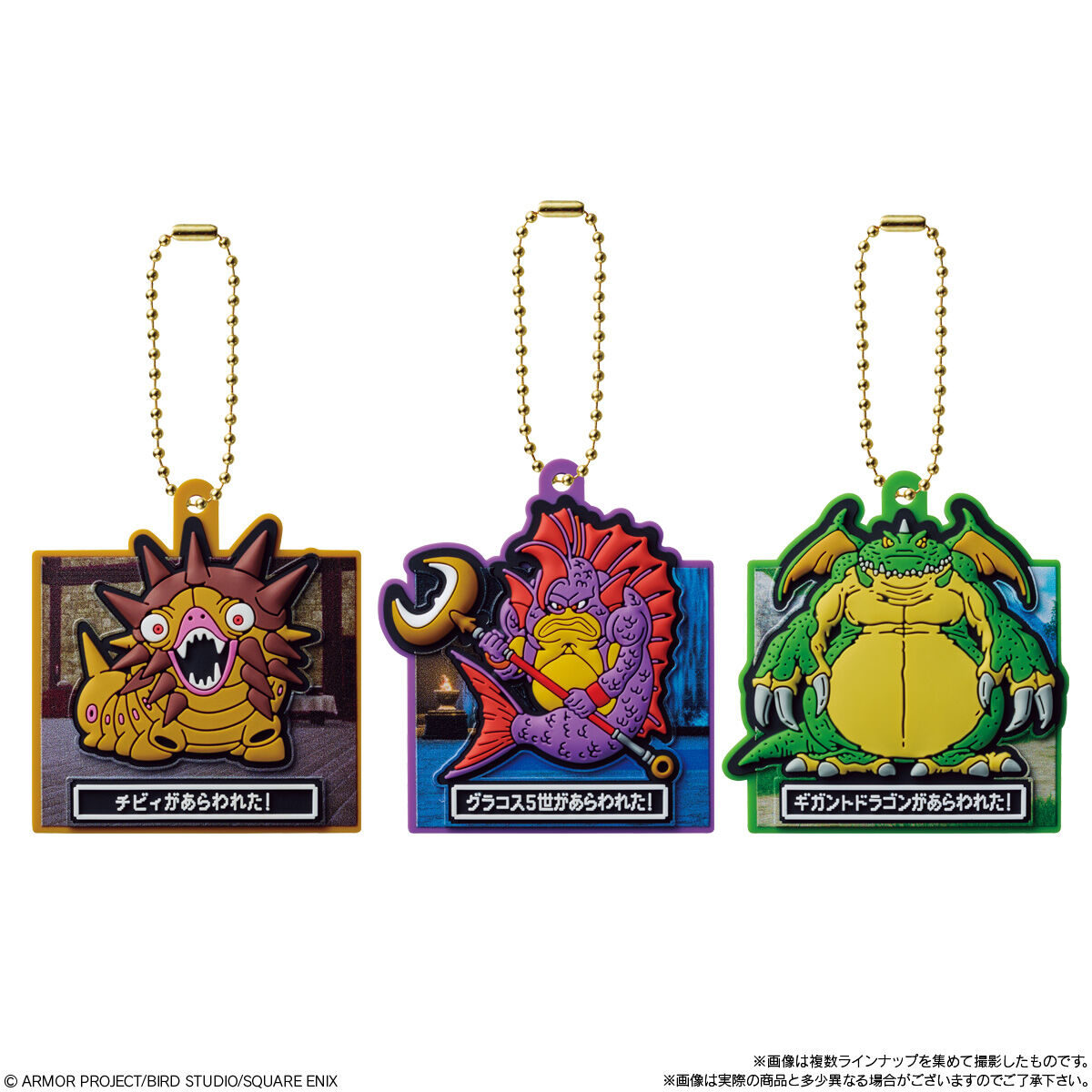 ドラゴンクエストVII Reimagined ラバマスARTグミ｜発売日：2026年2月