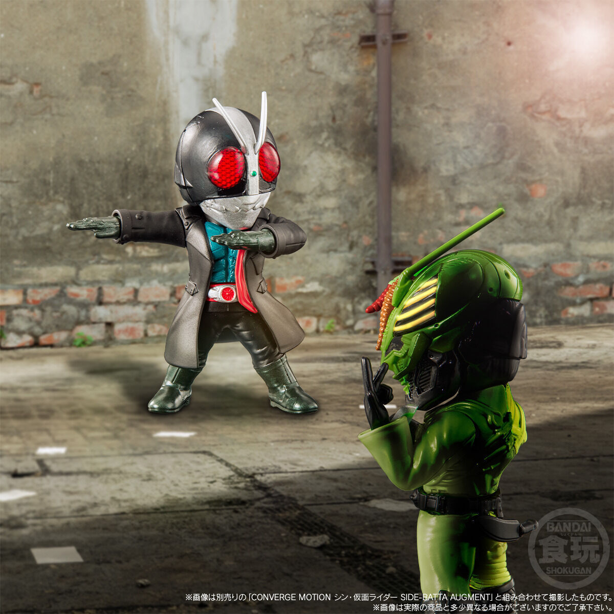 CONVERGE MOTION シン・仮面ライダー OTHER AUGMENTS SET【プレミアム