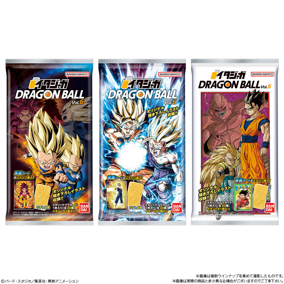イタジャガ ドラゴンボール vol.6｜発売日：2025年3月17日｜バンダイ