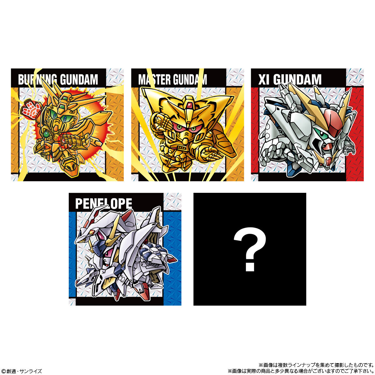 元祖SDガンダムスナックII｜発売日：2026年1月26日｜バンダイ