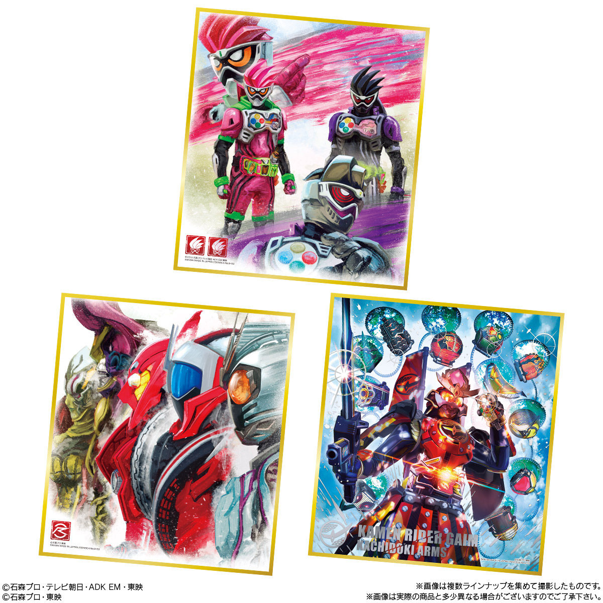 仮面ライダー色紙ART8｜発売日：2021年1月25日｜バンダイ キャンディ