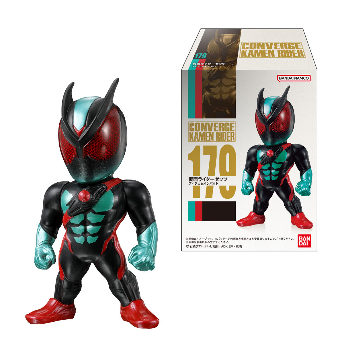 CONVERGE KAMEN RIDER 30｜発売日：2025年12月29日｜バンダイ