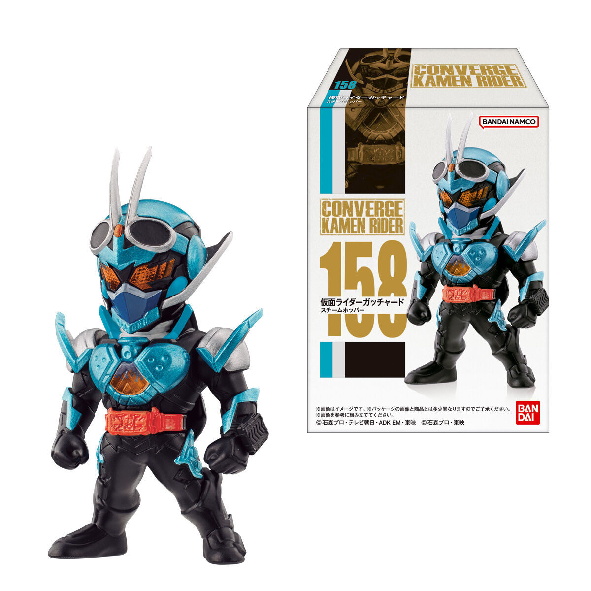 CONVERGE KAMEN RIDER 27｜発売日：2024年3月4日｜バンダイ キャンディ