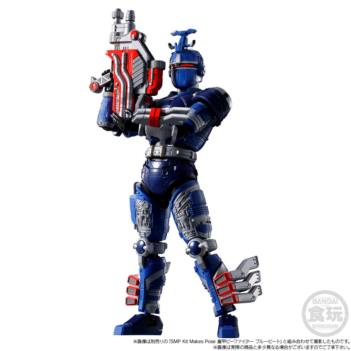 SMP Kit Makes Pose 重甲ビーファイター ブラックビート＆スーパー