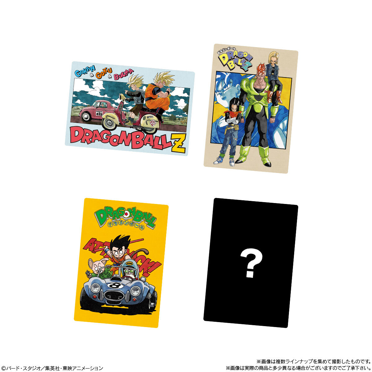 イタジャガ ドラゴンボール vol.8｜発売日：2025年12月8日｜バンダイ