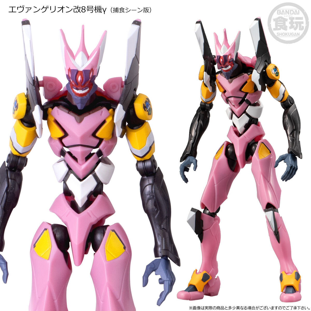 EVA-FRAME：「シン・エヴァンゲリオン劇場版」オーバーラッピング