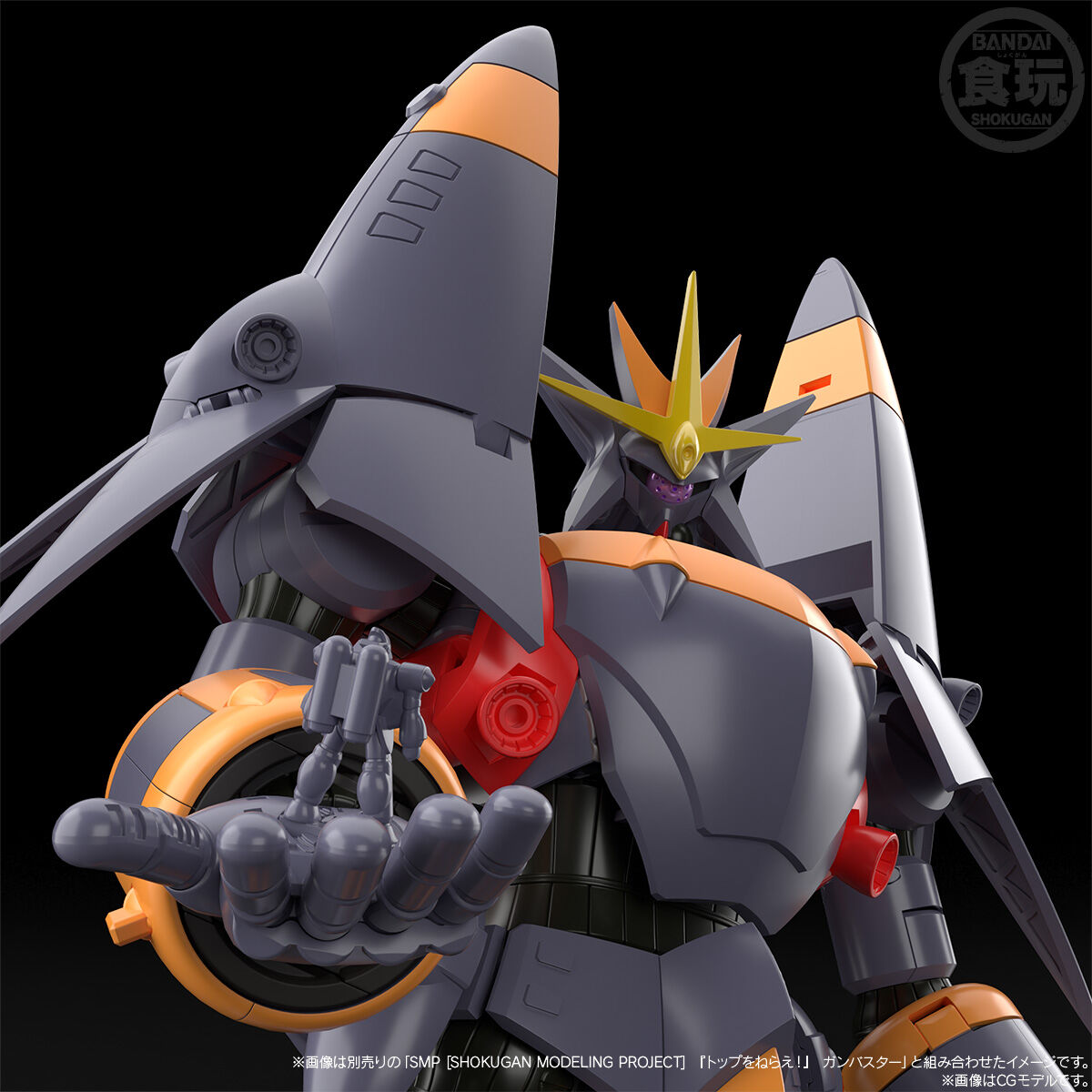 SMP [SHOKUGAN MODELING PROJECT] 『トップをねらえ！』 炎となった