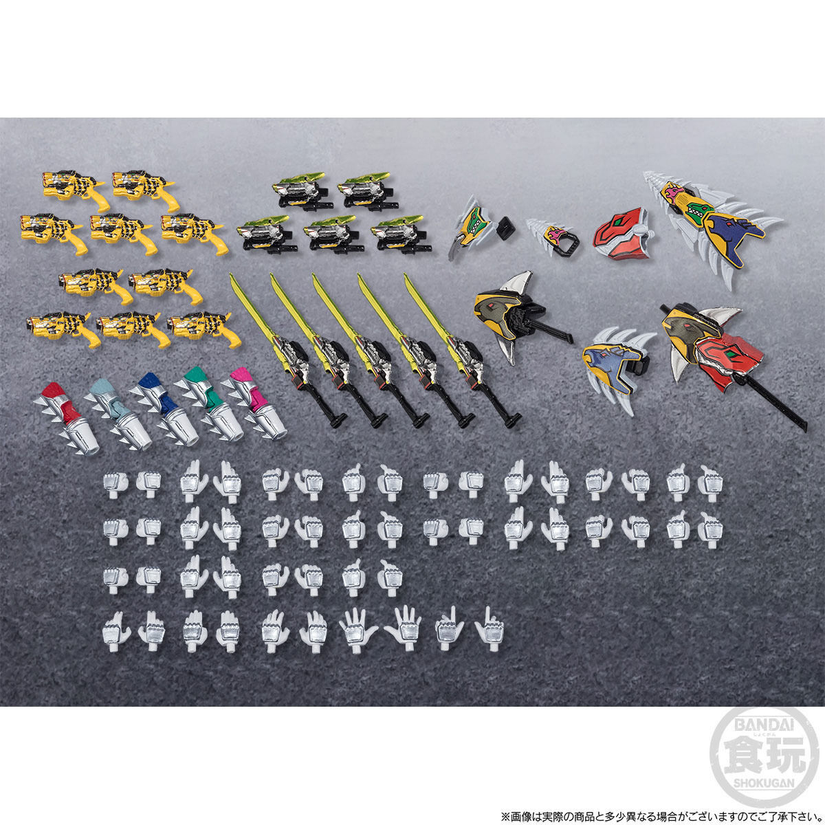 SHODO SUPER 獣電戦隊キョウリュウジャー1【プレミアムバンダイ限定