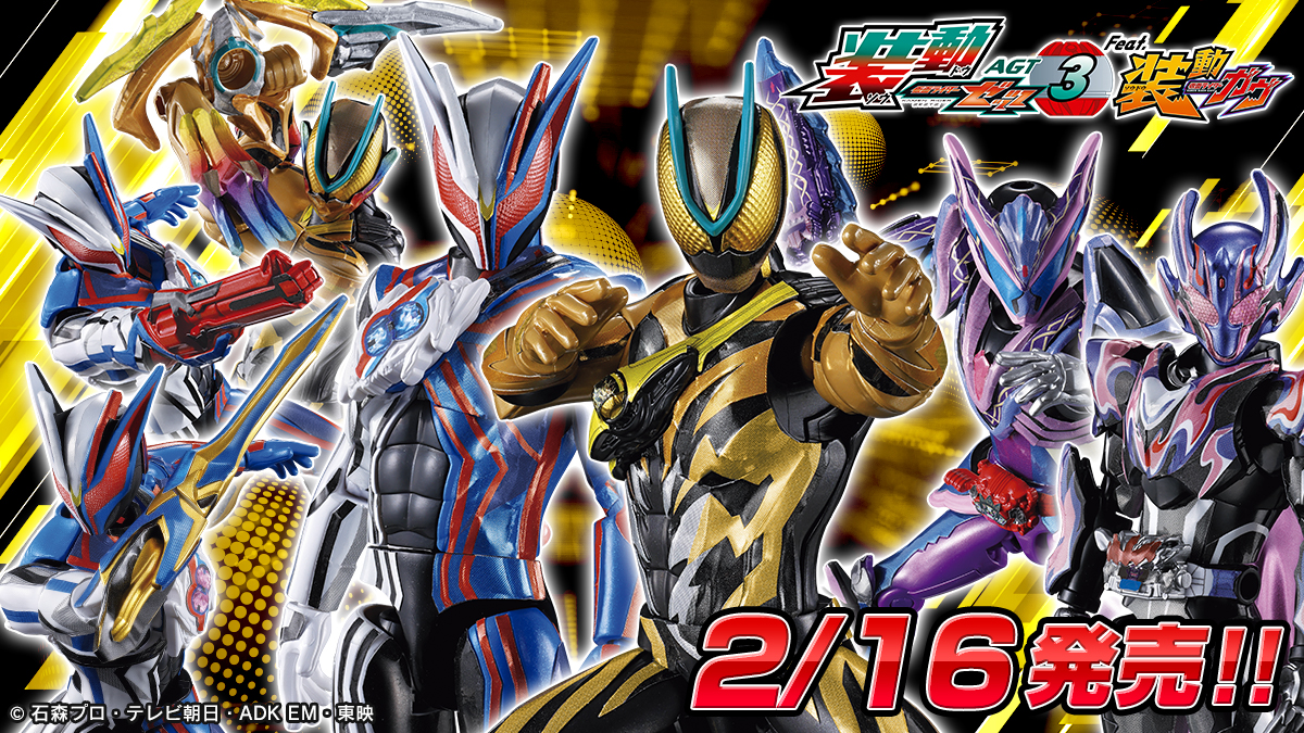 仮面ライダーゼッツ、仮面ライダーガヴ、仮面ライダーシリーズ