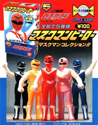 光戦隊マスクマン マスクマンヒーロー｜バンダイキャンディトイ
