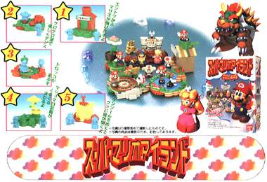 スーパーマリオRPG スーパーマリオアイランド｜バンダイキャンディトイ