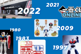 恋のPecori♥Lesson〈轟ティ(トドロキティ) スペシャルレアバージョ