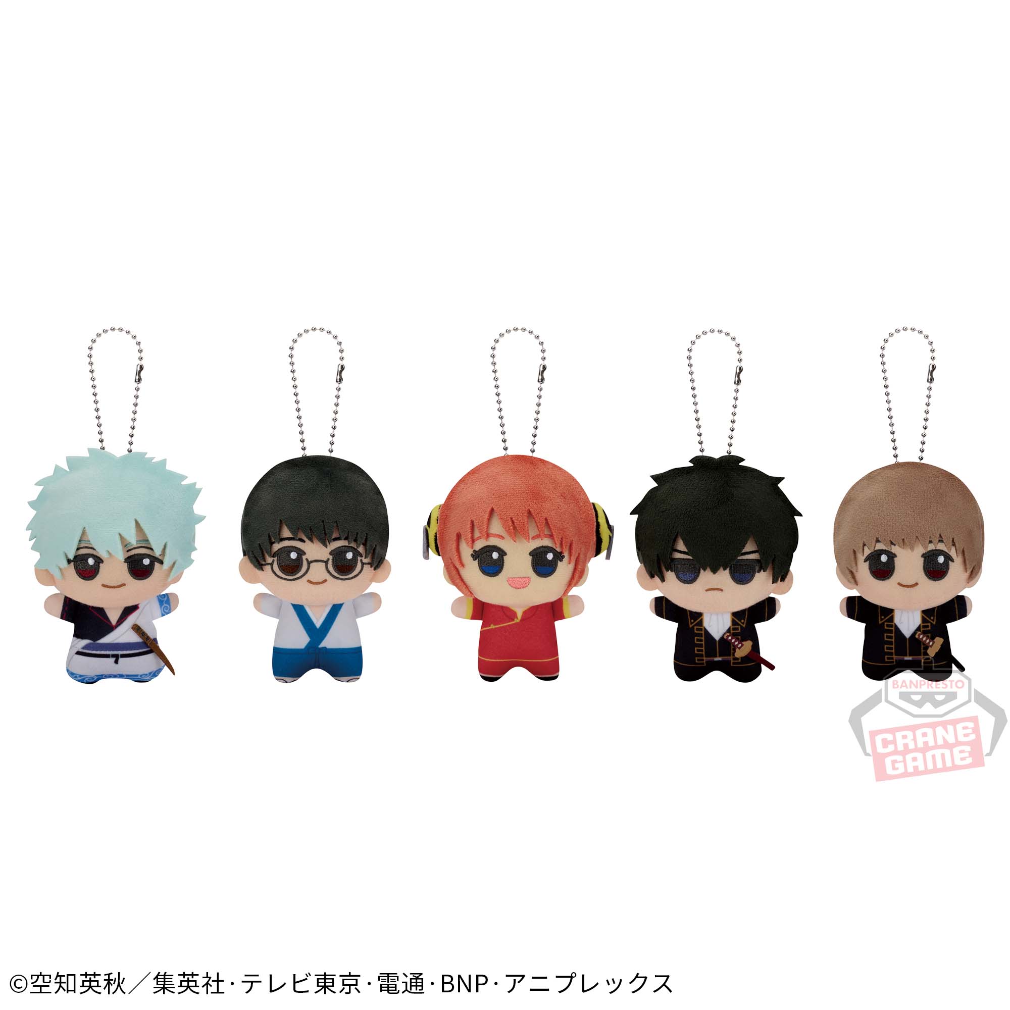 銀魂 ちびぐるみvol.1│株式会社BANDAI SPIRITS（バンダイスピリッツ）