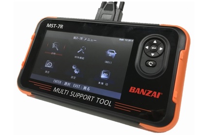 ユーザーガイド（MST-7R）