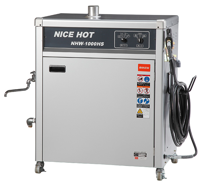 ナイスホット | 洗車・洗浄・美装機器 | 自動車用機械工具・整備