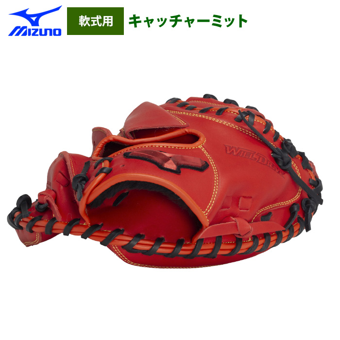 即日出荷 ミズノ 野球 軟式 キャッチャーミット 捕手用 WILLDRIVE RED
