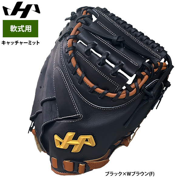 即日出荷 ハタケヤマ 軟式用 キャッチャーミット 捕手用 M8型