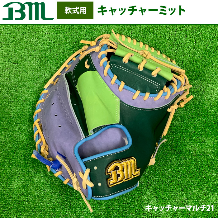 ベースマンオススメ！捕手用軟式キャッチャーミット特集 | 野球用品