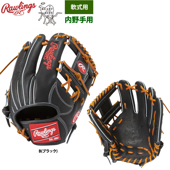 ローリングス 軟式グラブ 内野手用 HOH THE RAWRINGS 高品質 GR4HRN62
