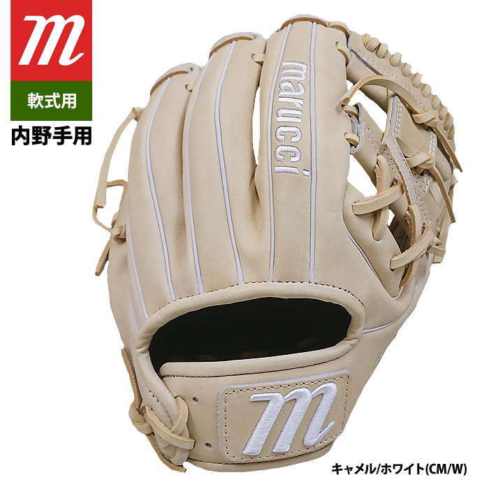 即日出荷 marucci マルーチ マルッチ 軟式 グラブ 内野手用 Ascension