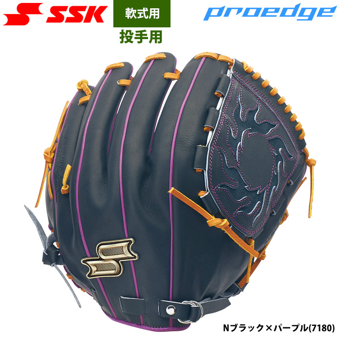 即日出荷 限定 SSK エスエスケイ 野球用 軟式グラブ 投手ピッチャー用