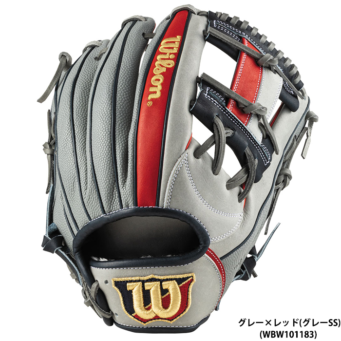 Wilson 軟式グローブ RHW87H 3883 baseman_05-03-02-rhw87h