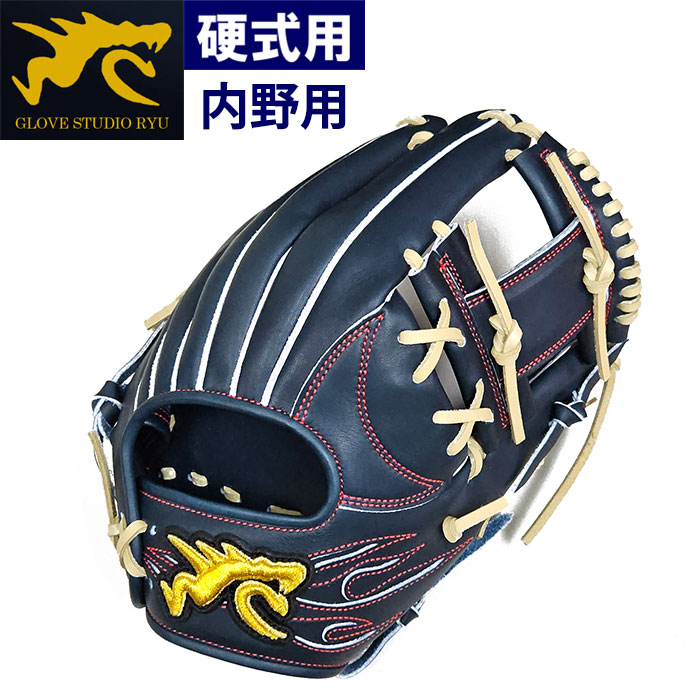 即日出荷 RYU 野球用 硬式用 グラブ 内野用 内野手用 Mブラック RYU