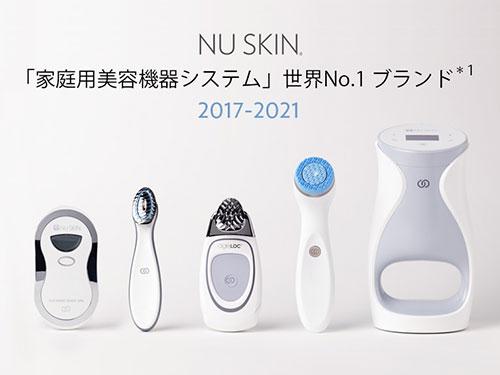 NU SKIN ニュースキン ガルバボディ 値引き中NU SKIN(ニュースキン