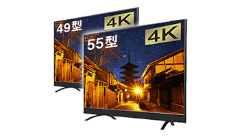 maxzenから格安4K液晶テレビ、49型と55型 - BCN＋R