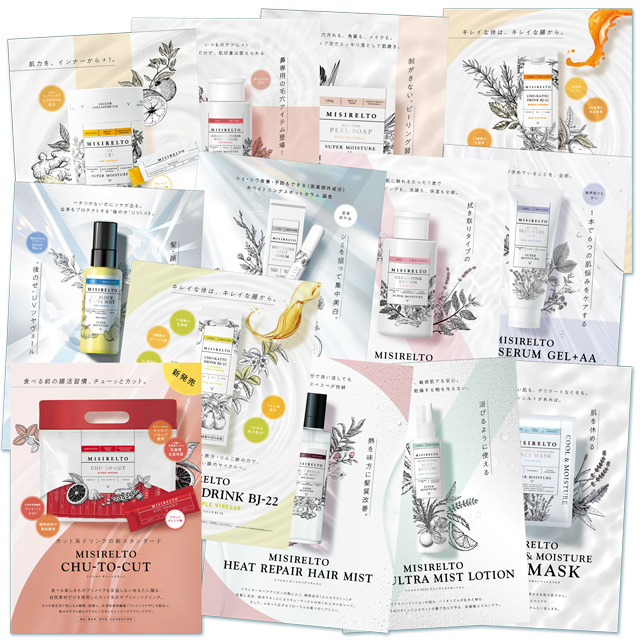 MISIRELTO スーパーセラムジェル+AA (120ml/300ml)-エステ化粧品の卸