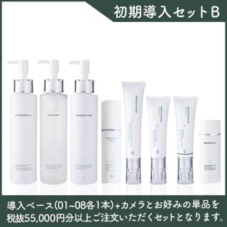 D.O.Cスキンケア ガリレオRセラム 30g 3本セット-エステ化粧品の卸