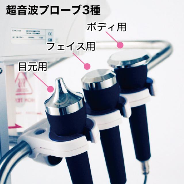 美顔器 業務用 NF-402美顔器 3機能 美品 3機能業務用 美顔器 NF-402