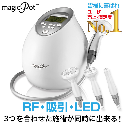 マジックポット-magicPot (複合痩身美容機器)-美容機器の卸/仕入れなら