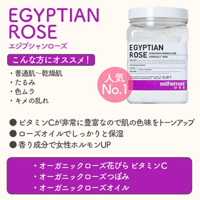 ハイドロジェリーマスク 美白セット-エステ化粧品の卸/仕入れならビー