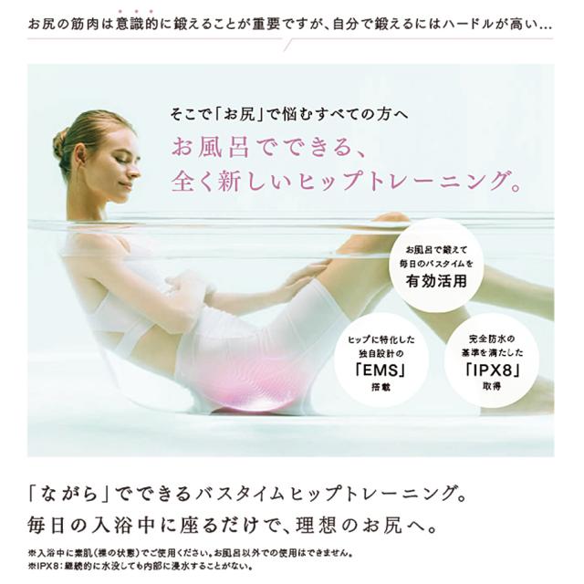 MYTREX(マイトレックス) アクアリフト-美容機器の卸/仕入れならビー