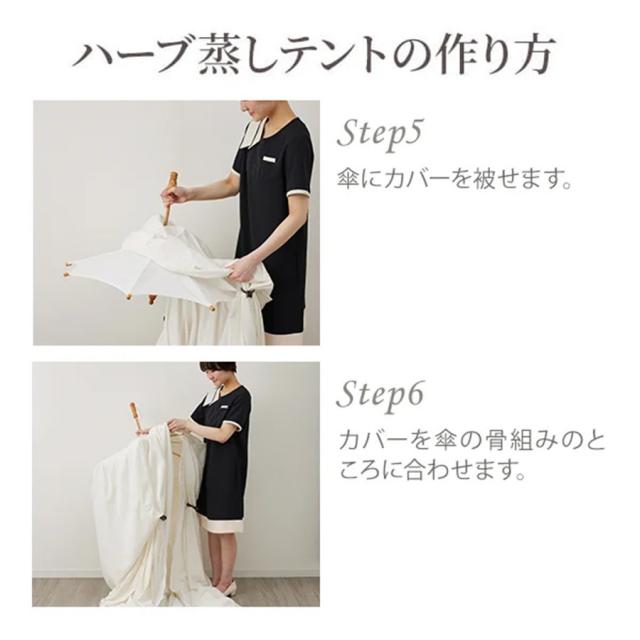 ハーブ蒸しテント スタンド-美容サロン商品の卸/仕入れならビーウェイブ