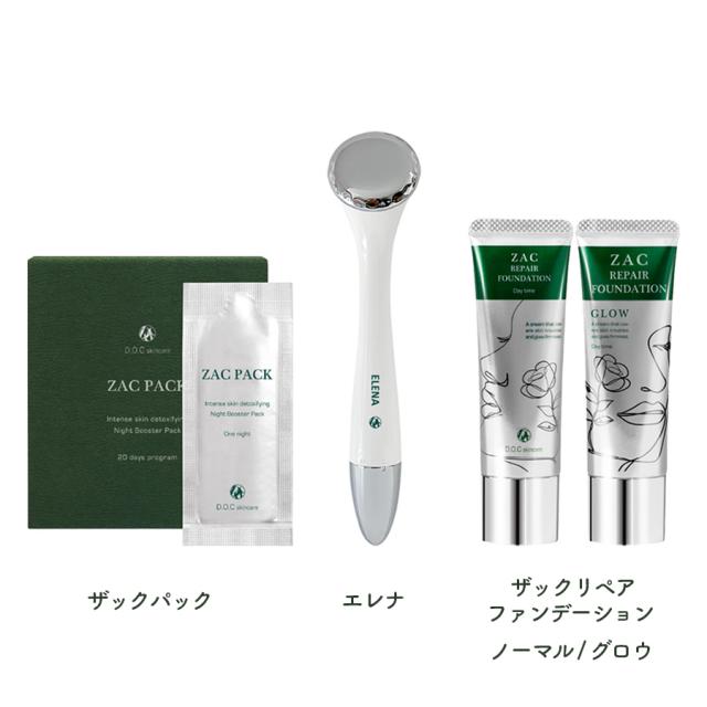 D.O.Cスキンケア 初期導入セットB*-エステ化粧品の卸/仕入れならビー