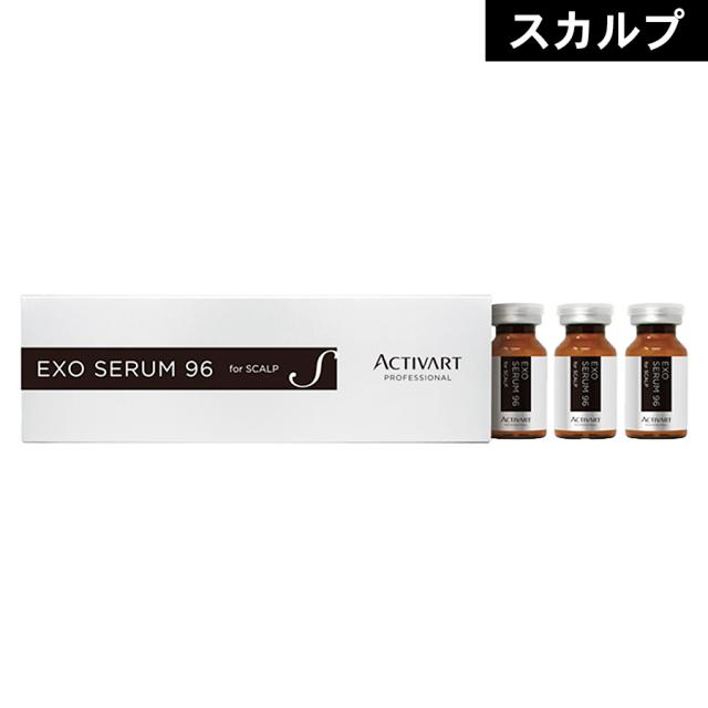 アクティバート EXOセラム96 forスカルプ 5ml×6本-エステ化粧品の卸