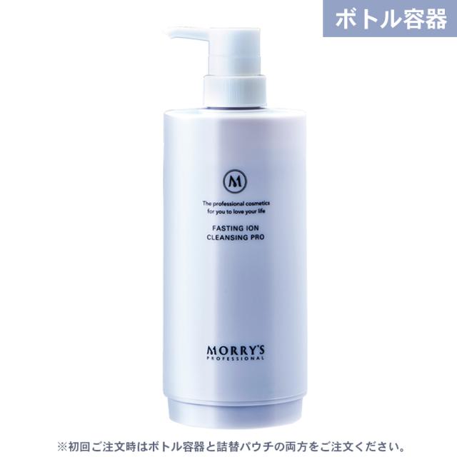 モリーズ プロ ファスティング イオンクレンジング 業務用 ボトル
