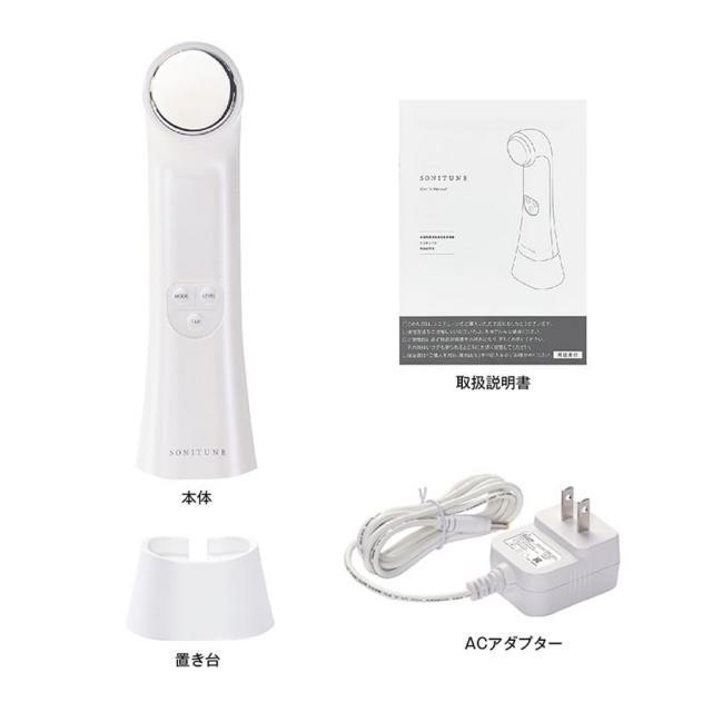 ソニチューン-美容機器の卸/仕入れならビーウェイブ