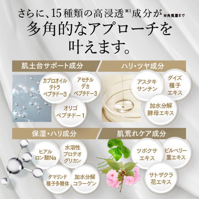 モリーズ プロ エクソソームクリーム 30g-エステ化粧品の卸/仕入れなら