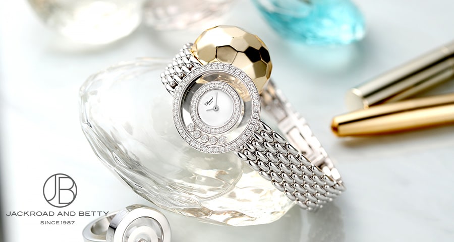 ショパール ハッピーダイヤモンド】時計のデザインに新しい風を