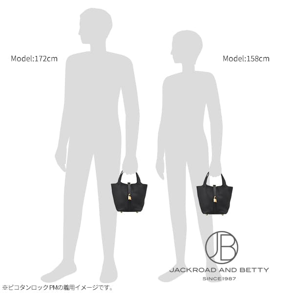 ピコタンロックPM ベトン アイボリー ホワイト 白[H056289CC8L